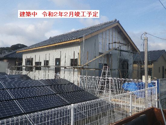 五島市の不動産情報（成美企画）